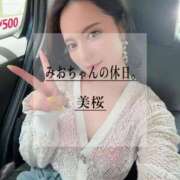 ヒメ日記 2025/06/01 12:04 投稿 美桜 Versailles