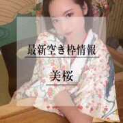 ヒメ日記 2025/06/02 20:01 投稿 美桜 Versailles