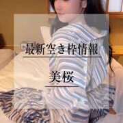 ヒメ日記 2025/06/04 20:06 投稿 美桜 Versailles