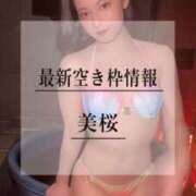 ヒメ日記 2025/06/05 20:21 投稿 美桜 Versailles