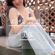 ヒメ日記 2025/06/05 21:21 投稿 美桜 Versailles