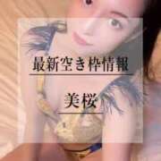 ヒメ日記 2025/06/06 20:06 投稿 美桜 Versailles