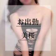 ヒメ日記 2025/06/17 10:51 投稿 美桜 Versailles