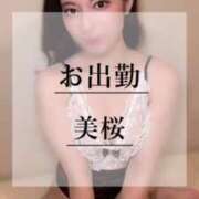 ヒメ日記 2025/06/20 11:00 投稿 美桜 Versailles