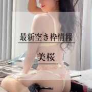 ヒメ日記 2025/06/21 20:02 投稿 美桜 Versailles