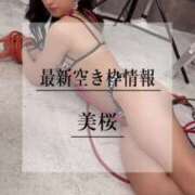 ヒメ日記 2025/06/25 20:21 投稿 美桜 Versailles