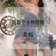 ヒメ日記 2025/07/01 20:21 投稿 美桜 Versailles