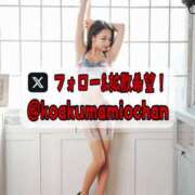 ヒメ日記 2025/07/04 18:02 投稿 美桜 Versailles