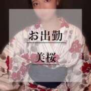 ヒメ日記 2025/07/06 10:51 投稿 美桜 Versailles