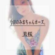 ヒメ日記 2025/07/06 22:01 投稿 美桜 Versailles