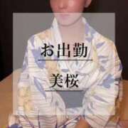 ヒメ日記 2025/07/08 11:05 投稿 美桜 Versailles