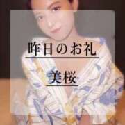 ヒメ日記 2025/07/09 12:41 投稿 美桜 Versailles