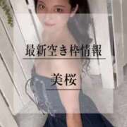 ヒメ日記 2025/07/10 20:21 投稿 美桜 Versailles