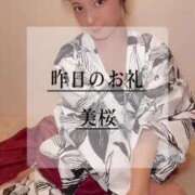 ヒメ日記 2025/07/11 12:21 投稿 美桜 Versailles