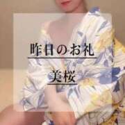 ヒメ日記 2025/07/14 12:41 投稿 美桜 Versailles