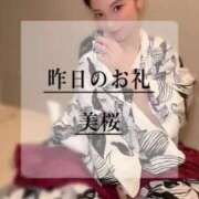 ヒメ日記 2025/07/16 10:11 投稿 美桜 Versailles