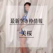 ヒメ日記 2025/07/16 20:02 投稿 美桜 Versailles