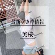 ヒメ日記 2025/07/18 20:21 投稿 美桜 Versailles