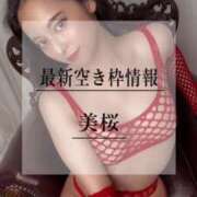 ヒメ日記 2025/07/19 20:01 投稿 美桜 Versailles