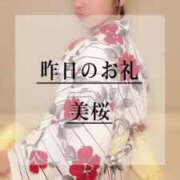 ヒメ日記 2025/07/20 10:21 投稿 美桜 Versailles