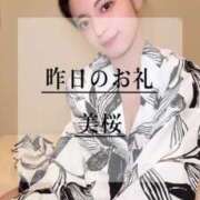 ヒメ日記 2025/07/21 19:41 投稿 美桜 Versailles