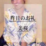 ヒメ日記 2025/07/23 19:08 投稿 美桜 Versailles