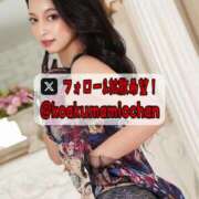 ヒメ日記 2025/07/24 18:02 投稿 美桜 Versailles