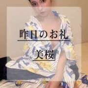 ヒメ日記 2025/07/27 10:21 投稿 美桜 Versailles