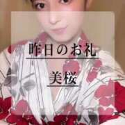 ヒメ日記 2025/07/28 10:21 投稿 美桜 Versailles