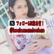 ヒメ日記 2025/07/28 18:01 投稿 美桜 Versailles