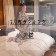 ヒメ日記 2025/08/03 21:21 投稿 美桜 Versailles