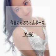 ヒメ日記 2025/08/12 22:01 投稿 美桜 Versailles