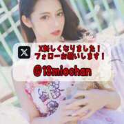 ヒメ日記 2025/08/15 18:02 投稿 美桜 Versailles