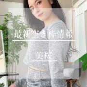 ヒメ日記 2025/08/18 20:02 投稿 美桜 Versailles