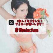 ヒメ日記 2025/08/26 18:11 投稿 美桜 Versailles