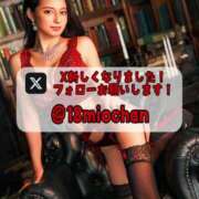 ヒメ日記 2025/08/27 18:02 投稿 美桜 Versailles