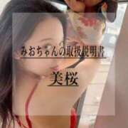 ヒメ日記 2025/08/28 21:08 投稿 美桜 Versailles