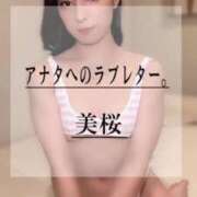 ヒメ日記 2025/09/01 12:21 投稿 美桜 Versailles