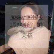 ヒメ日記 2025/09/02 21:21 投稿 美桜 Versailles