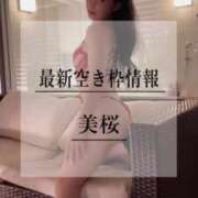 ヒメ日記 2025/09/03 20:21 投稿 美桜 Versailles