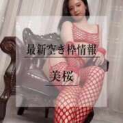 ヒメ日記 2025/09/07 20:12 投稿 美桜 Versailles