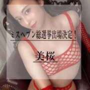 ヒメ日記 2025/09/09 22:21 投稿 美桜 Versailles