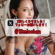 ヒメ日記 2025/09/10 18:02 投稿 美桜 Versailles