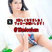 ヒメ日記 2025/09/12 18:11 投稿 美桜 Versailles