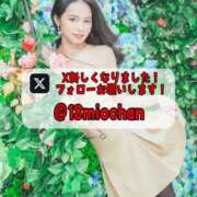 ヒメ日記 2025/09/13 18:06 投稿 美桜 Versailles