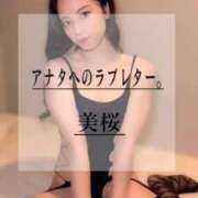 ヒメ日記 2025/09/16 19:02 投稿 美桜 Versailles