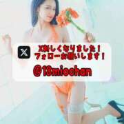 ヒメ日記 2025/09/17 18:21 投稿 美桜 Versailles