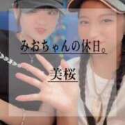 ヒメ日記 2025/09/18 12:51 投稿 美桜 Versailles