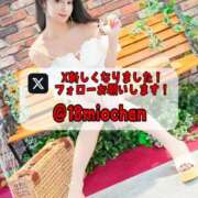 ヒメ日記 2025/09/18 18:02 投稿 美桜 Versailles