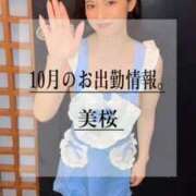 ヒメ日記 2025/09/20 21:02 投稿 美桜 Versailles